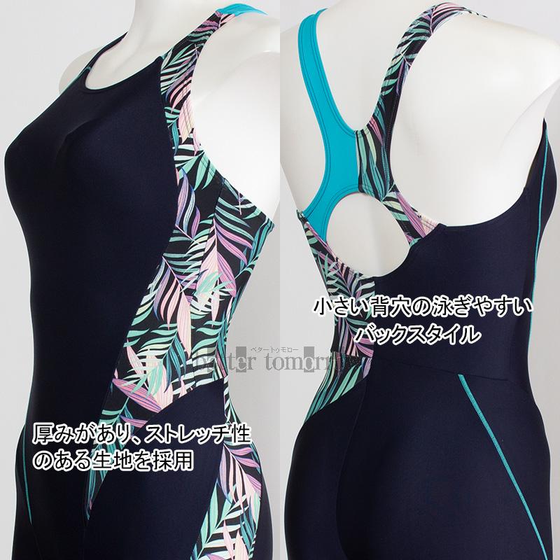 MIZUNO（ミズノ） オールインワン水着 レディース 2XLサイズ(XOサイズ