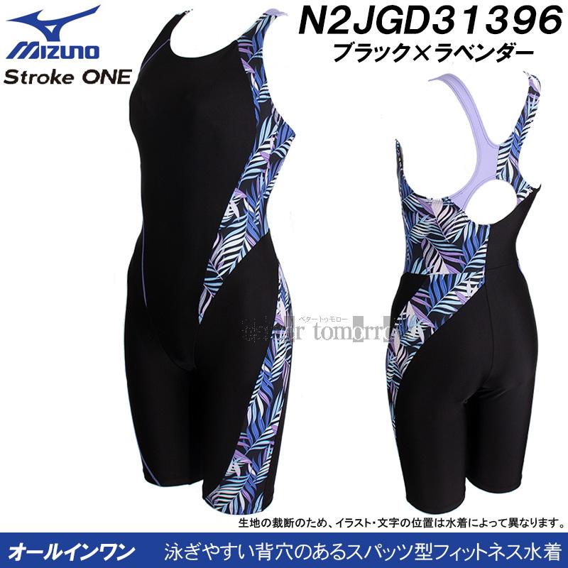 MIZUNO（ミズノ） オールインワン水着 レディース 2XLサイズ(XOサイズ