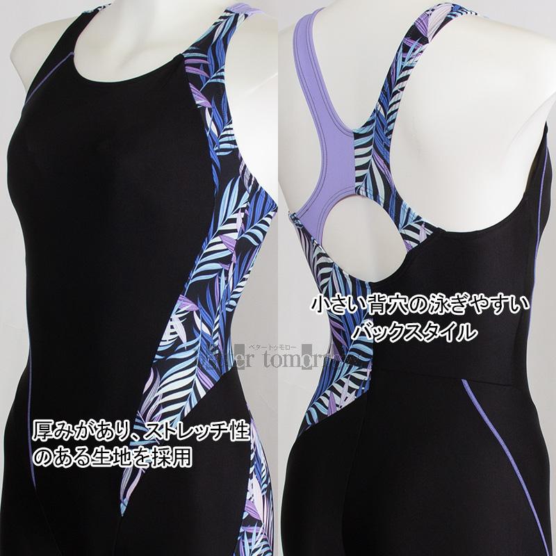 新品　MIZUNO EZスイム オールインワン 水着　２XL(ＸＯ) MIZUNO（ミズノ） オールインワン水着 レディース 2XLサイズ(XOサイズ
