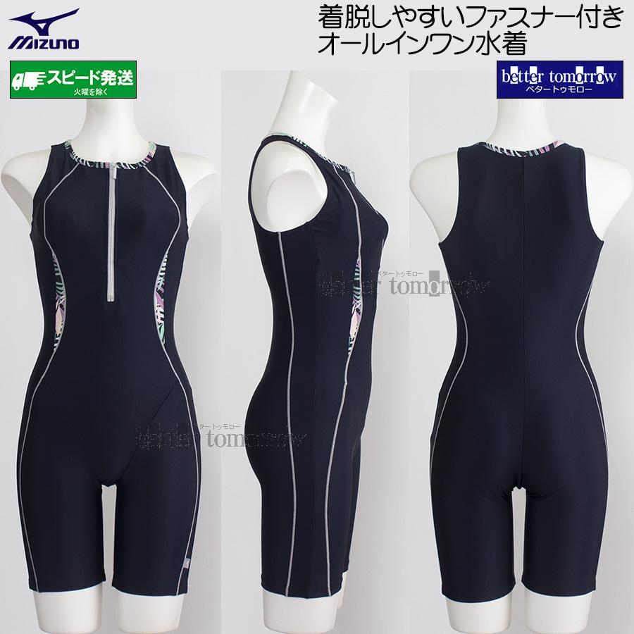 MIZUNO（ミズノ） フィットネス水着 レディース Lサイズ N2JGD32180