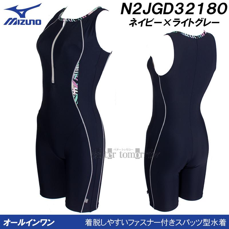 ミズノ フィットネス水着 レディース Lサイズ N2JGD32180 ネイビー×ライトグレー ファスナー付きオールインワン水着 /2026SS_1