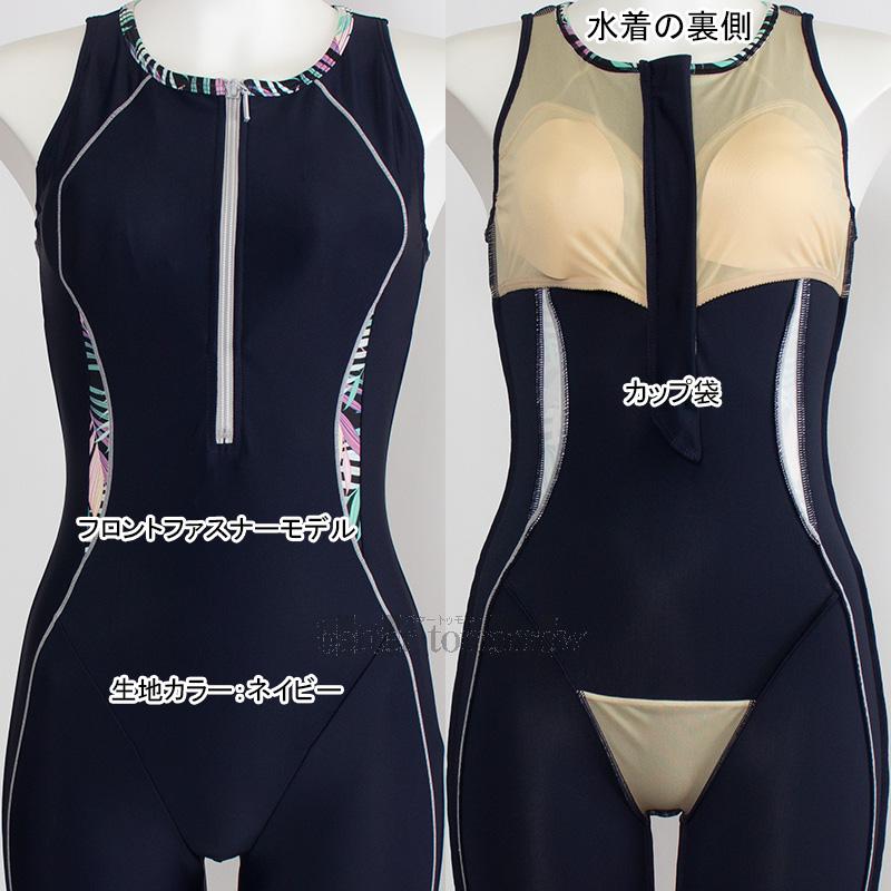 ミズノ フィットネス水着 レディース Lサイズ N2JGD32180 ネイビー×ライトグレー ファスナー付きオールインワン水着 /2026SS_2