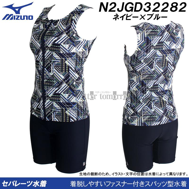 MIZUNO（ミズノ） レディース フィットネス水着 2XLサイズ(XOサイズ