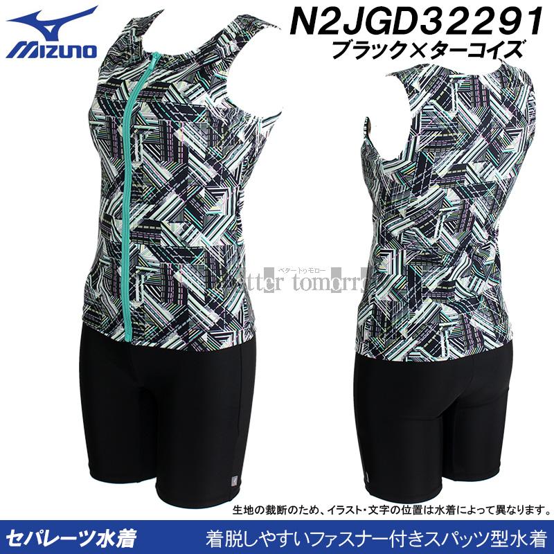 MIZUNO（ミズノ） レディース フィットネス水着 Lサイズ N2JGD32291