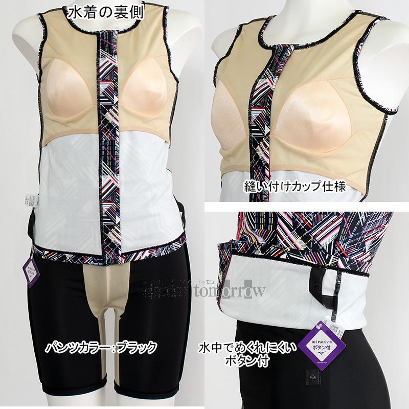 MIZUNO（ミズノ） レディース フィットネス水着 2XLサイズ(XOサイズ