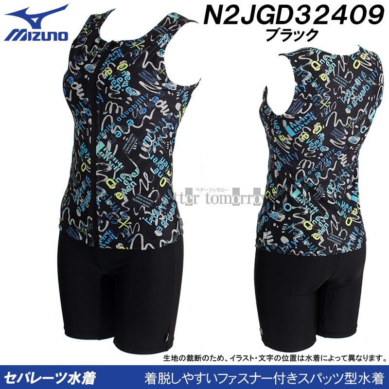 MIZUNO（ミズノ） レディース フィットネス水着 2XLサイズ(XOサイズ