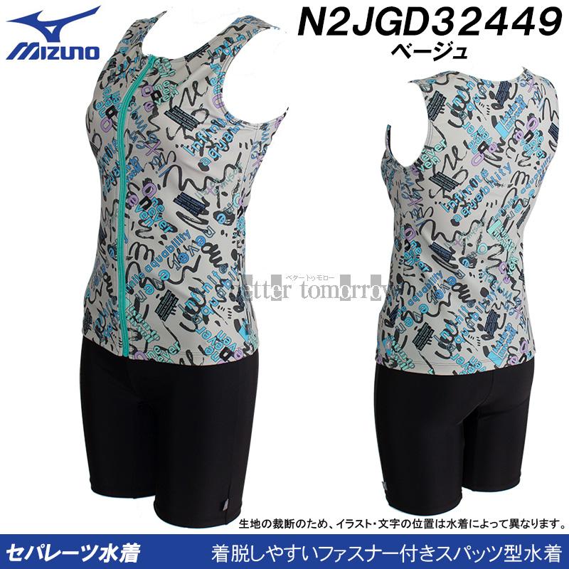 スウィン水着　2XL Mizuno スポーツ用水着 MIZUNO（ミズノ） レディース フィットネス水着 2XLサイズ(XOサイズ