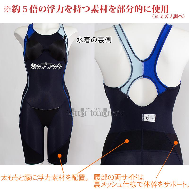 MIZUNO（ミズノ） フィットネス水着 レディース Lサイズ N2JGD32582