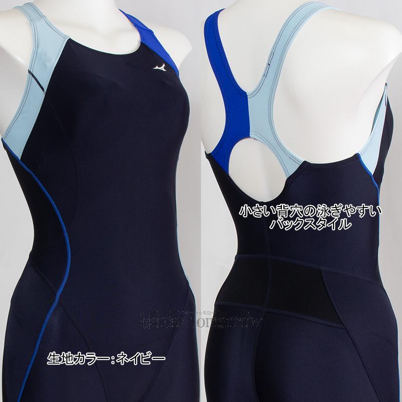 MIZUNO（ミズノ） フィットネス水着 レディース XLサイズ(Oサイズ