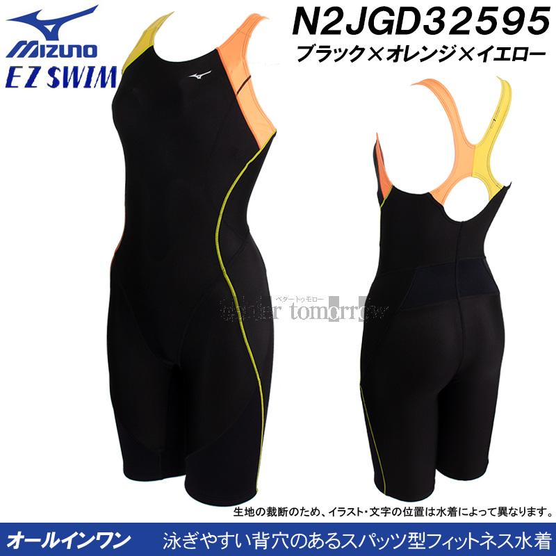 ミズノ　スイムフィットネス用オールインワン　スポーツ水着　Lサイズ　新品未使用 MIZUNO（ミズノ） フィットネス水着 レディース Lサイズ N2JGD32595