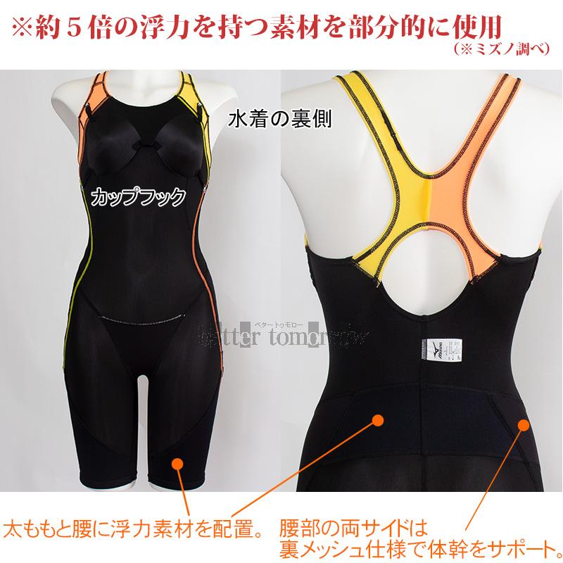 MIZUNO（ミズノ） フィットネス水着 レディース Lサイズ N2JGD32595
