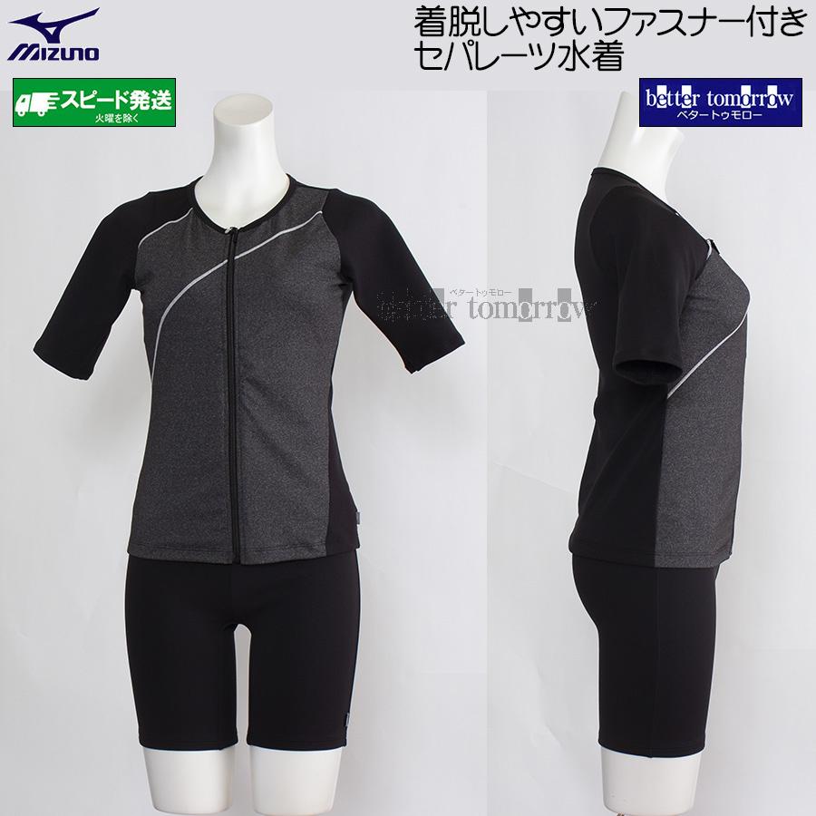 MIZUNO（ミズノ） フィットネス水着 レディース XLサイズ(Oサイズ
