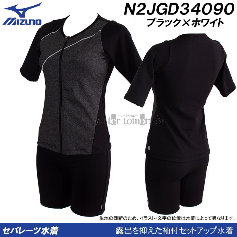 MIZUNO（ミズノ） フィットネス水着 レディース XLサイズ(Oサイズ