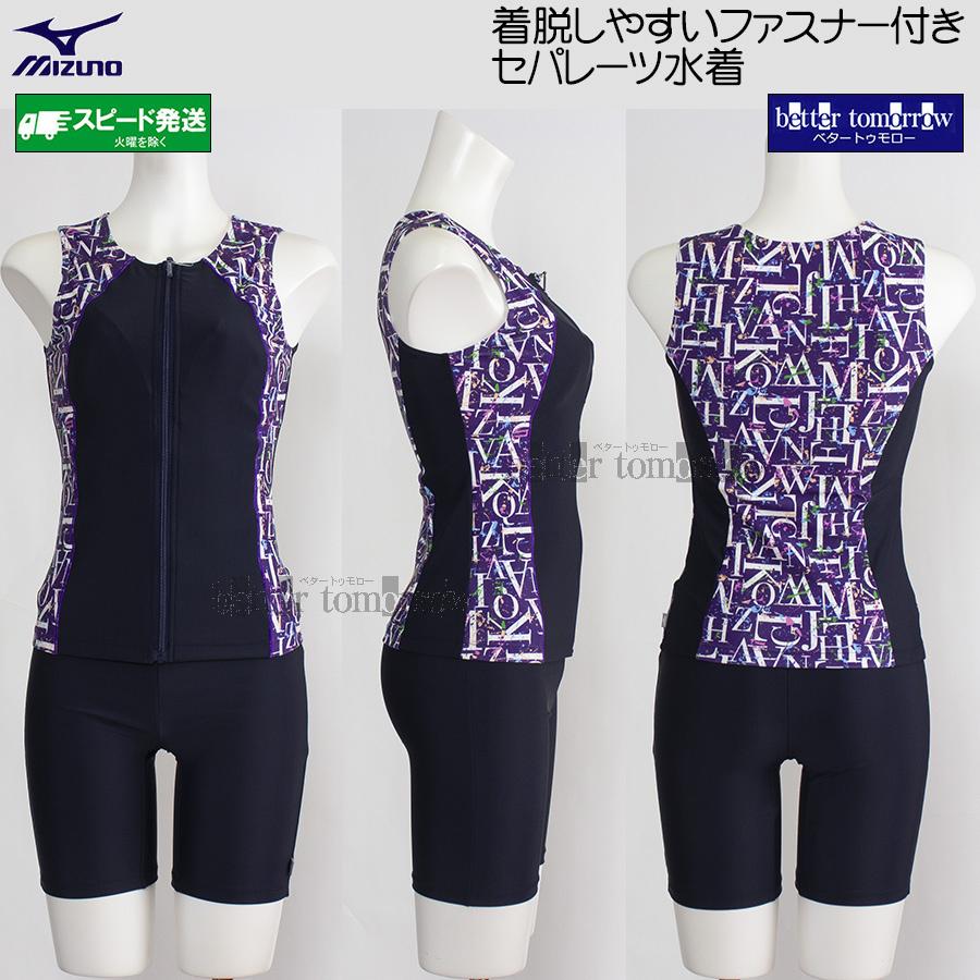 MIZUNO（ミズノ） レディース フィットネス水着 2XLサイズ(XOサイズ