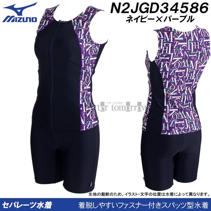 MIZUNO（ミズノ） レディース フィットネス水着 2XLサイズ(XOサイズ