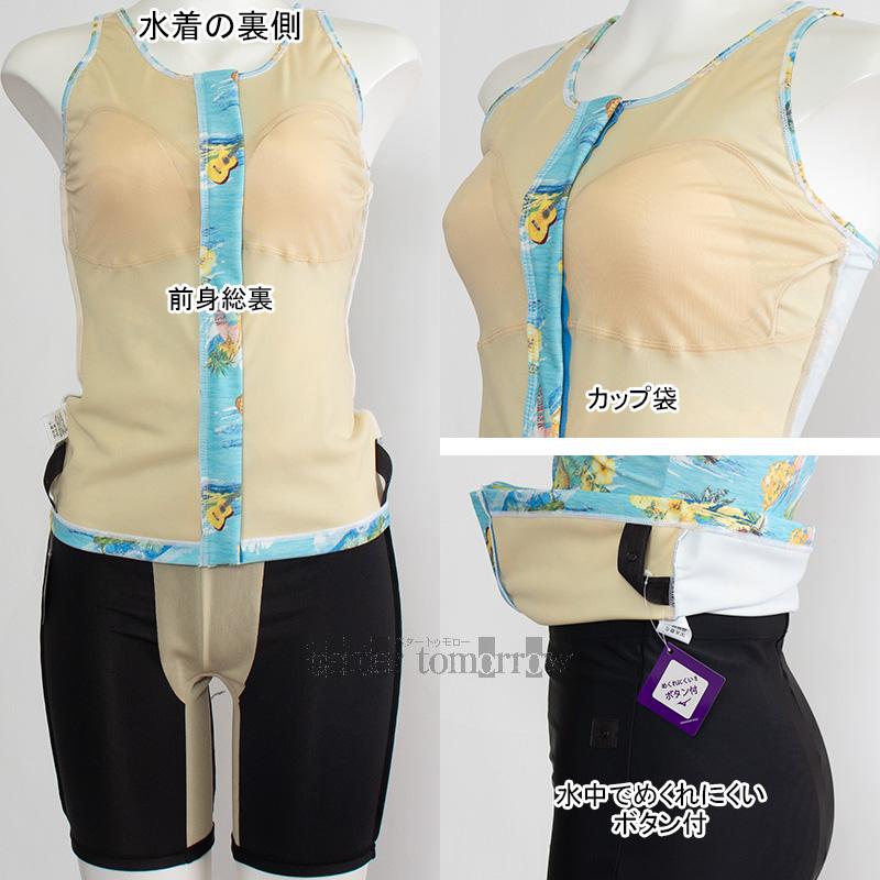 MIZUNO（ミズノ） レディース フィットネス水着 2XLサイズ(XOサイズ