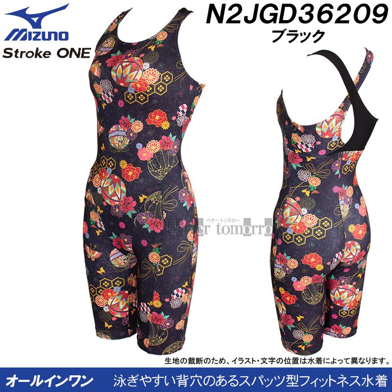 MIZUNO（ミズノ） オールインワン水着 レディース Mサイズ N2JGD36209