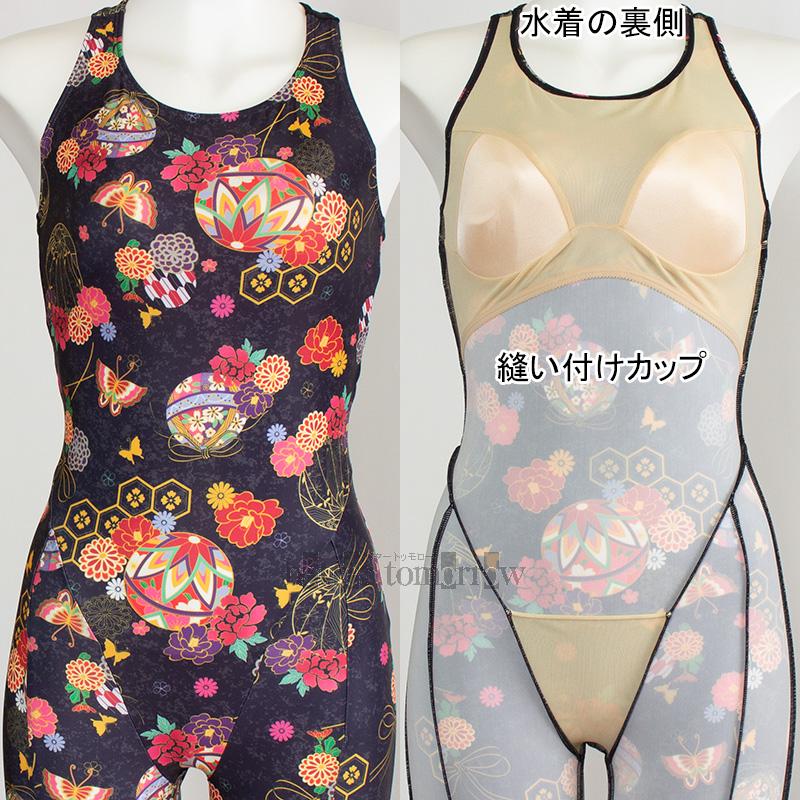 MIZUNO（ミズノ） オールインワン水着 レディース Mサイズ N2JGD36209