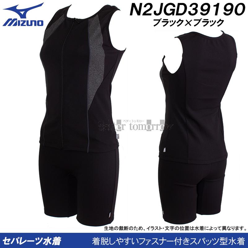 MIZUNO（ミズノ） フィットネス水着 レディース 3XLサイズ(XAサイズ