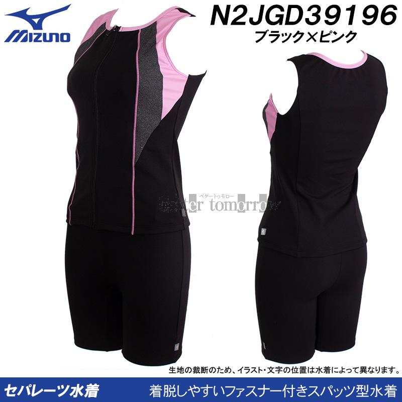 MIZUNO（ミズノ） フィットネス水着 レディース 3XLサイズ(XAサイズ