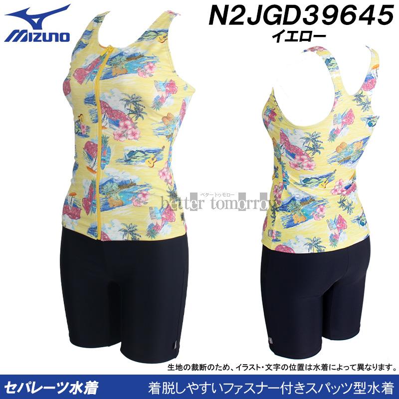 MIZUNO（ミズノ） フィットネス水着 レディース 3XLサイズ(XAサイズ