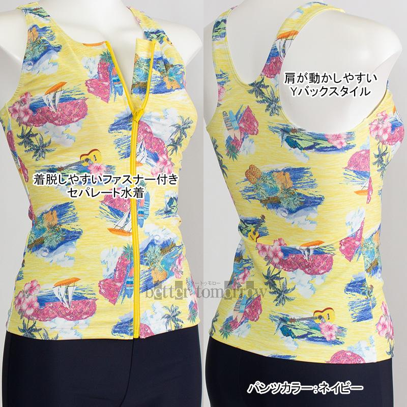 MIZUNO（ミズノ） フィットネス水着 レディース 4XLサイズ(XBサイズ
