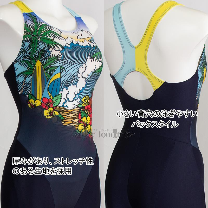 MIZUNO（ミズノ） オールインワン水着 レディース Mサイズ N2JGD80582