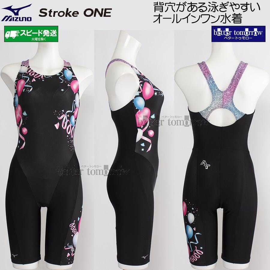 MIZUNO（ミズノ） フィットネス水着 レディース Mサイズ N2JGD80897