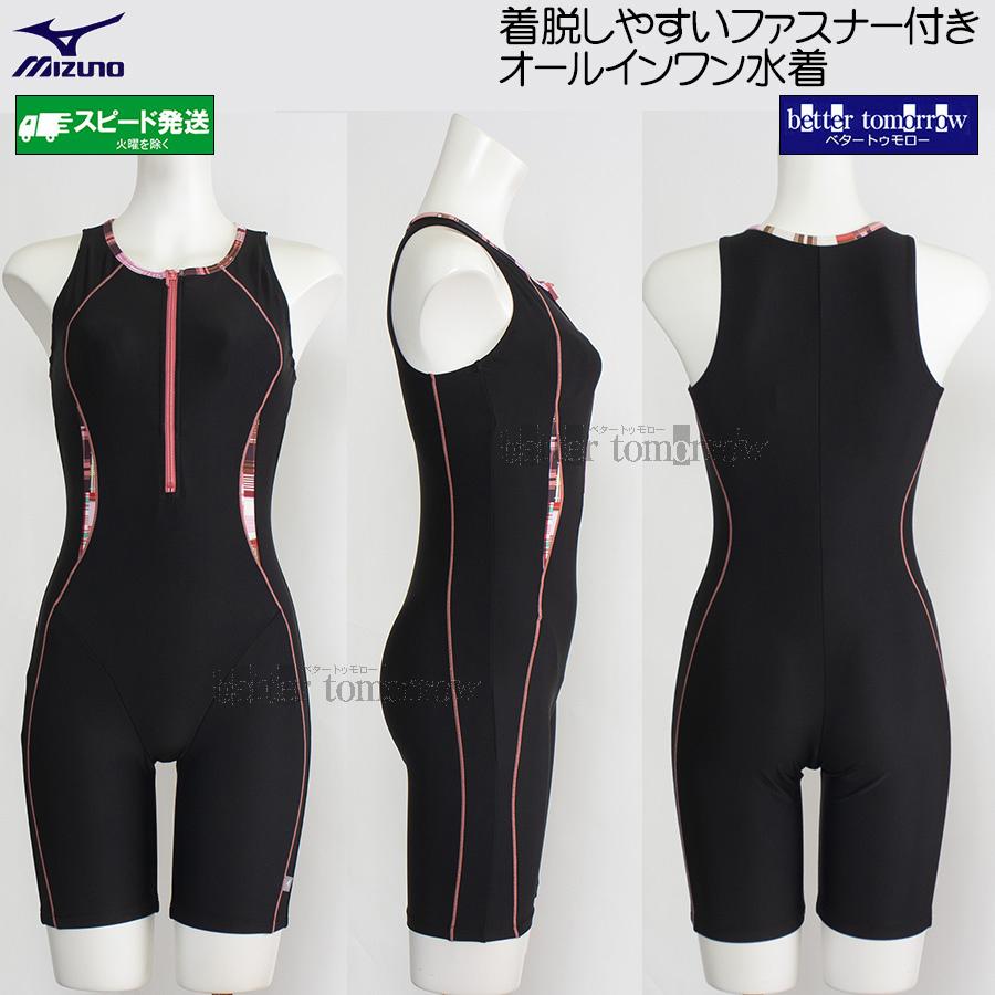MIZUNO（ミズノ） フィットネス水着 レディース Lサイズ N2JGD82196