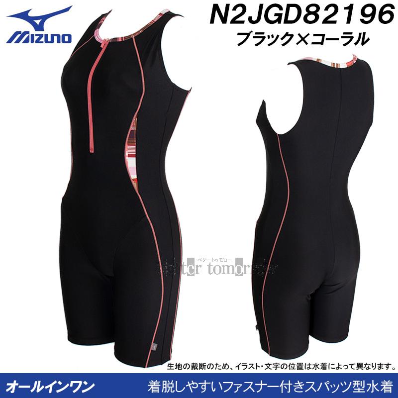 MIZUNO（ミズノ） フィットネス水着 レディース Lサイズ N2JGD82196