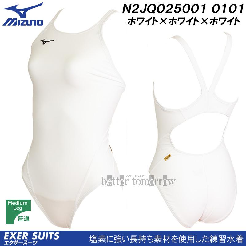 MIZUNO ミズノ レディース 練習用競泳水着 N2JQ025001 ホワイト MIZUNO ミズノ レディース 練習用競泳水着 N2JQ025001 ホワイト
