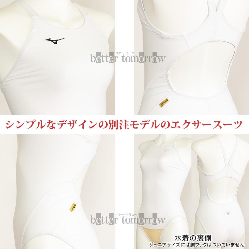 ミズノ MIZUNO レディース 練習用競泳水着 N2JQ025001 ホワイト×ホワイト×ホワイト 0101 白色 エクサースーツ /別注モデル｜bettertomorrow｜03