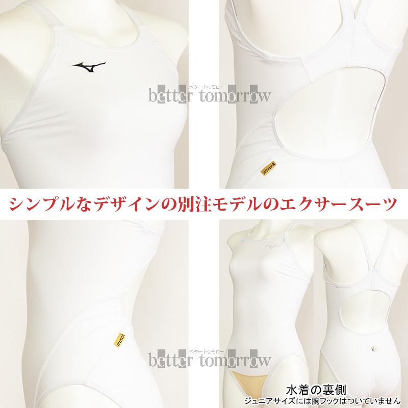 MIZUNO ミズノ レディース 練習用競泳水着 N2JQ025001 ホワイト