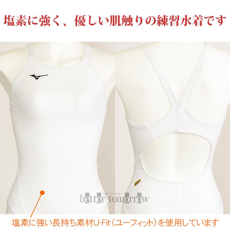 特注 XL(LL)サイズ ホワイト ミズノ 競泳水着 送料無料 bettertomorrow_n2jq122314-2201-2xl