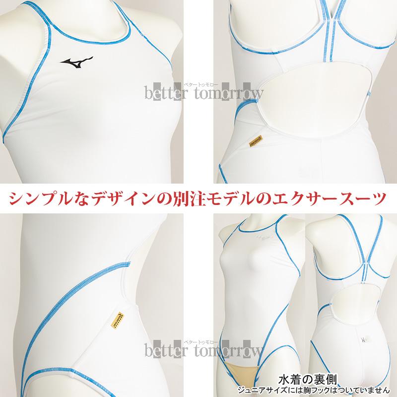MIZUNO（ミズノ） 競泳水着 レディース 練習用 N2JQ025001 ホワイト