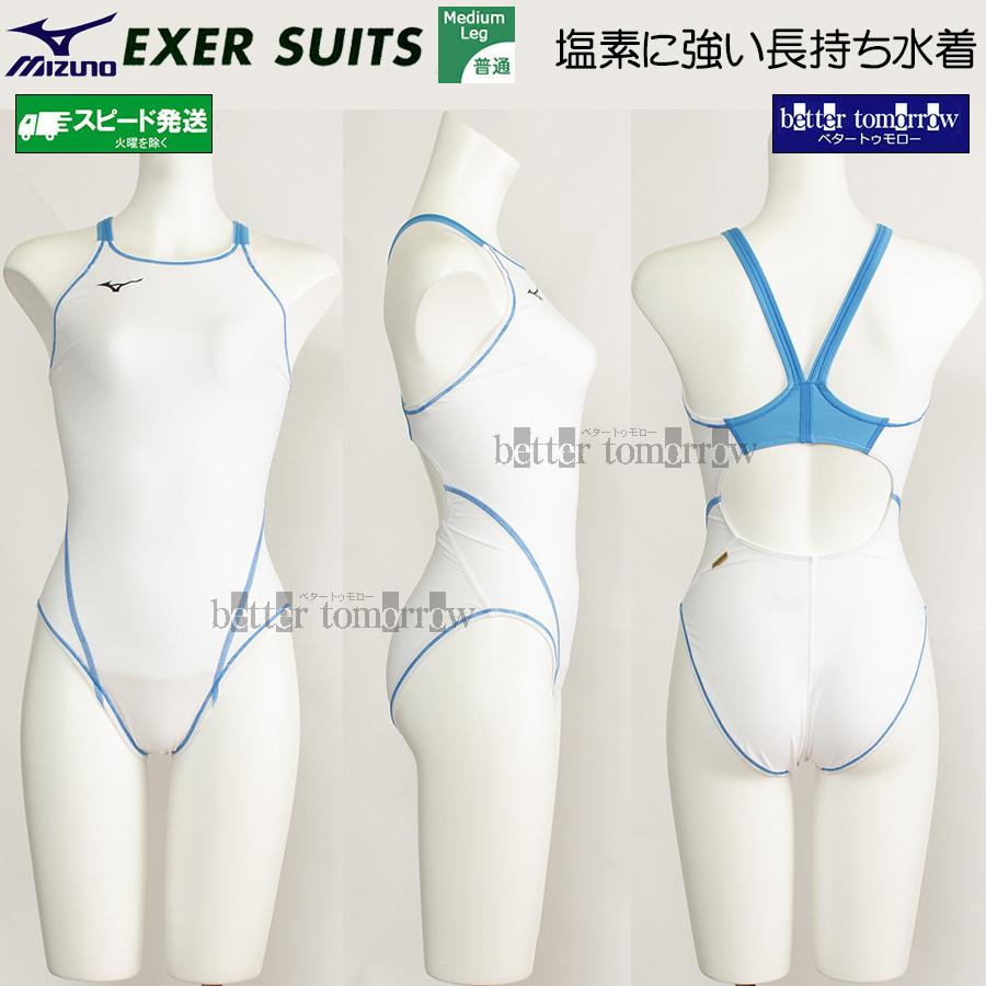ミズノ MIZUNO レディース 練習用競泳水着 N2JQ025001 ホワイト×ライト 