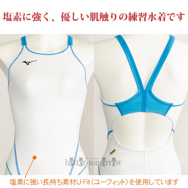 【激レア状態良】Mizuno 競泳水着 ホワイト/ブルー MIZUNO（ミズノ） 競泳水着 レディース 練習用競泳水着 エクサースーツ