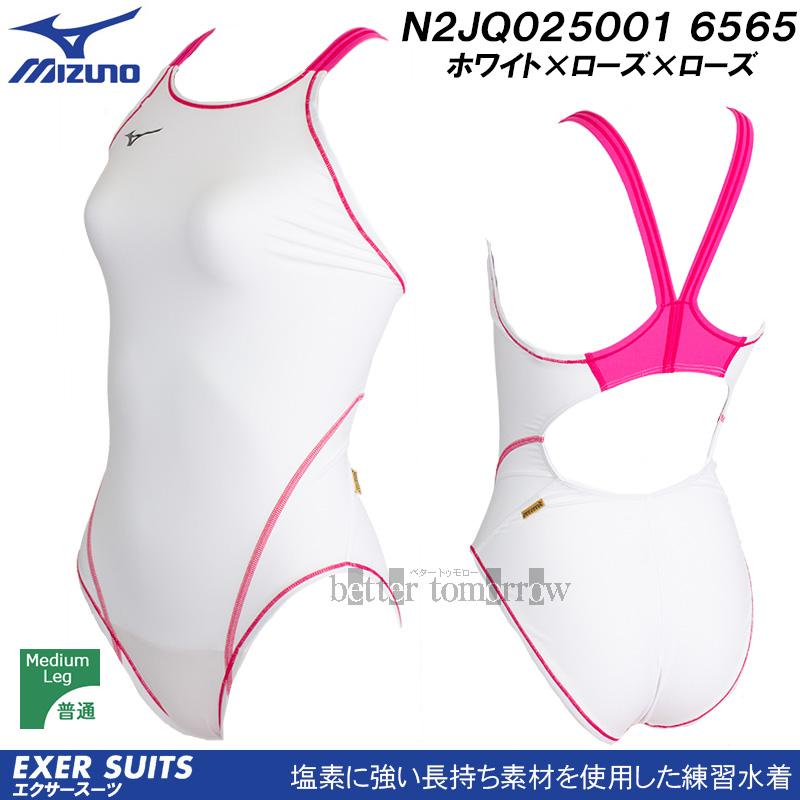 Mizuno 競泳水着 ピンク/ホワイト MIZUNO（ミズノ） 競泳水着 レディース 練習用 エクサースーツ 練習