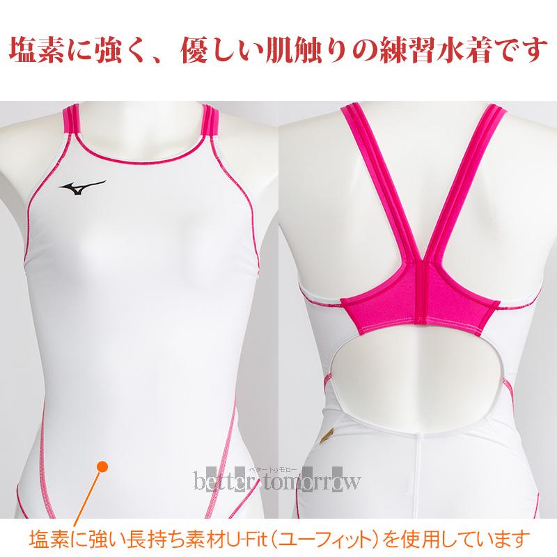 MIZUNO（ミズノ） 競泳水着 レディース 練習用 エクサースーツ 練習