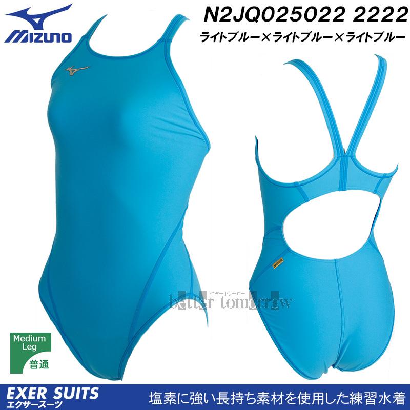 MIZUNO ミズノ レディース 練習用競泳水着 N2JQ025022 ライト MIZUNO ミズノ レディース 練習用競泳水着 N2JQ025022 ライト