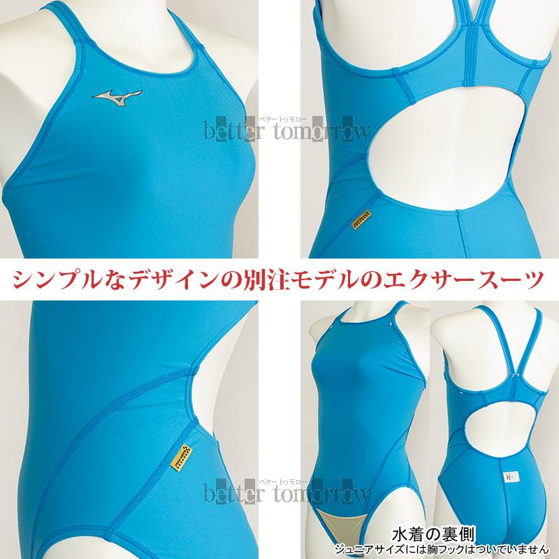 MIZUNO ミズノ レディース 練習用競泳水着 N2JQ025022 ライト MIZUNO ミズノ レディース 練習用競泳水着 N2JQ025022 ライト