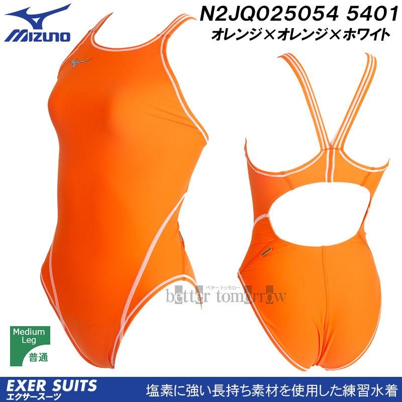MIZUNO ミズノ レディース 練習用競泳水着 N2JQ025054 オレンジ