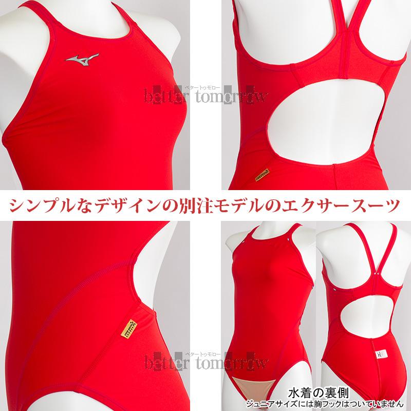 MIZUNO（ミズノ） 競泳水着 レディース 練習用 N2JQ025062 赤色 レッド