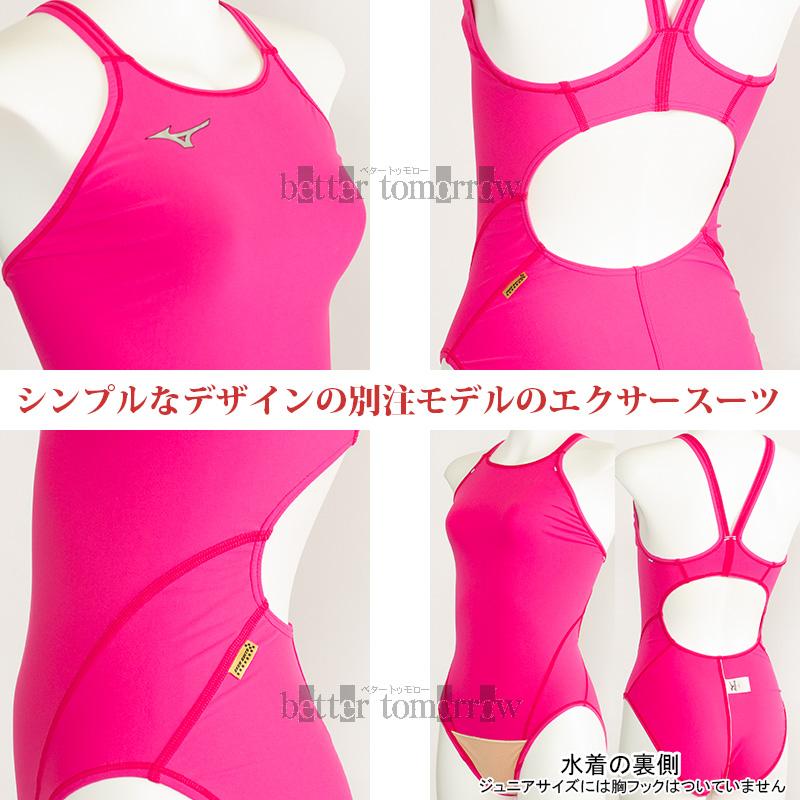MIZUNO（ミズノ） 2XLサイズ（XOサイズ） 競泳水着 レディース 練習用