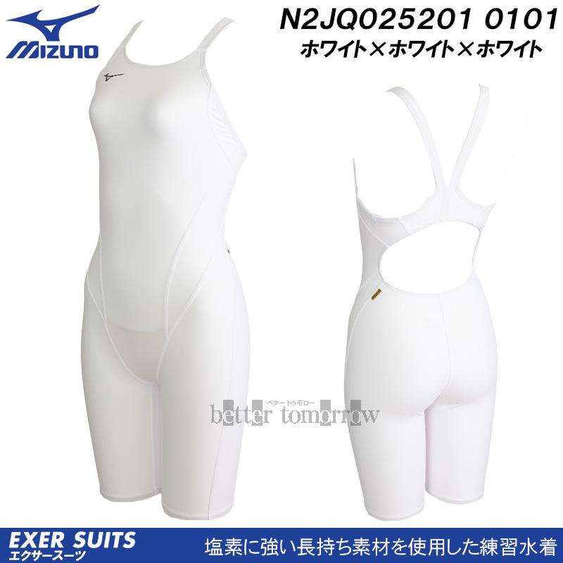 MIZUNO ミズノ 競泳水着 レディース 練習用 N2JQ025201 ホワイト MIZUNO ミズノ 競泳水着 レディース 練習用 N2JQ025201 ホワイト