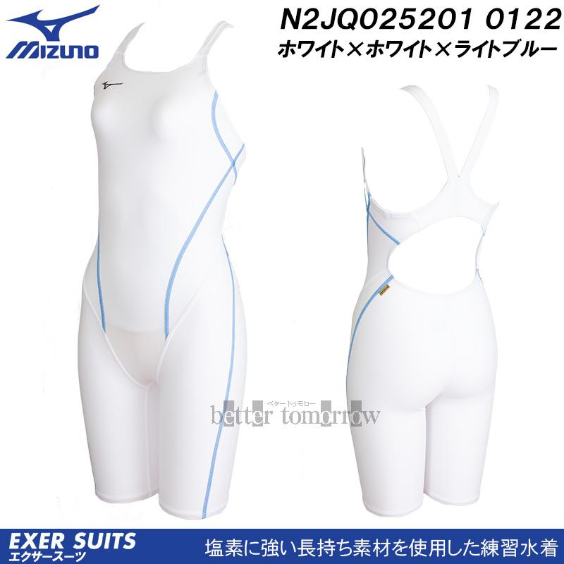 ミズノ　女性用　エクサースーツ　ホワイト単色　Sサイズ　新品 MIZUNO ミズノ レディース 練習用競泳水着 N2JQ025001 ホワイト