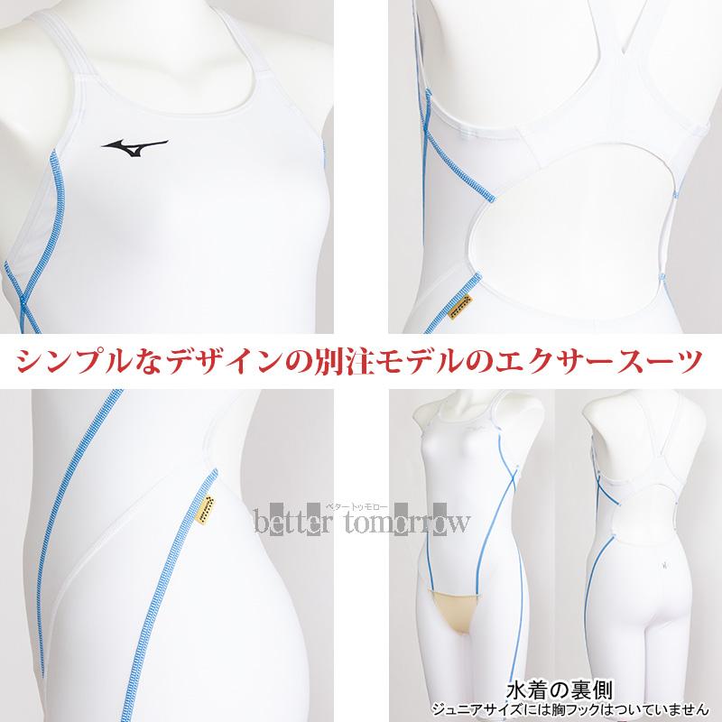 MIZUNO ミズノ 競泳水着 レディース 練習用 N2JQ025201 ホワイト