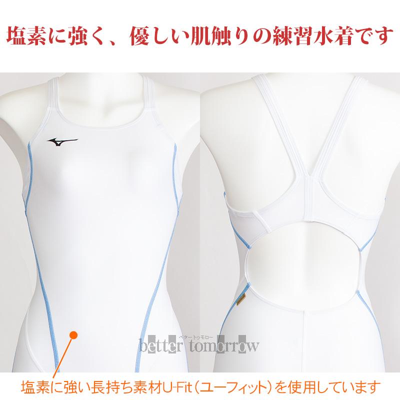 MIZUNO - ミズノ　女性用　エクサースーツ　ホワイト単色　Sサイズ　新品 MIZUNO ミズノ 競泳水着 レディース 練習用 N2JQ025201 ホワイト