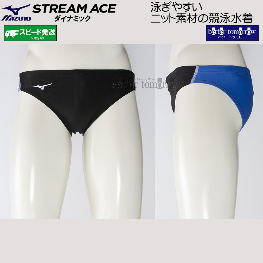 MIZUNO（ミズノ） 競泳水着 メンズ WA承認 N2JQ102409 ブラック×ライト