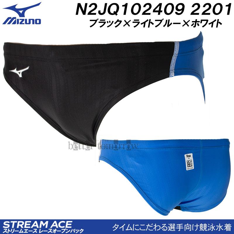 MIZUNO メンズ 競泳水着 Sサイズ ブルー ブラック MIZUNO（ミズノ） 競泳水着 メンズ WA承認 N2JQ102409 ブラック×ライト